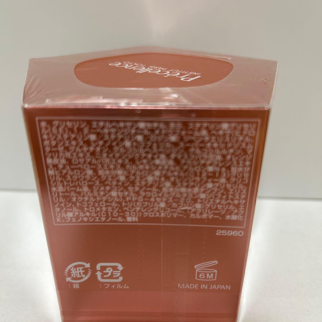 Précellence Le Masque Suprême 70ml