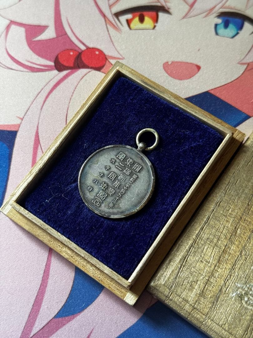 日本軍・関東軍・満州事変二周年記念章・勲章 徽章 記章 記念メダル ケース付き