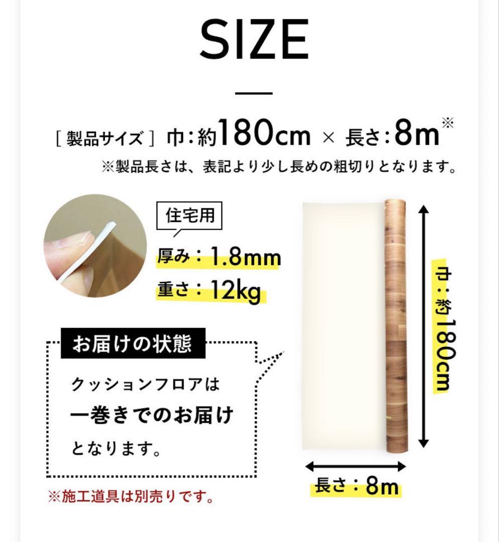 クッションフロア約8畳分2ロールセット サンゲツHM-12114