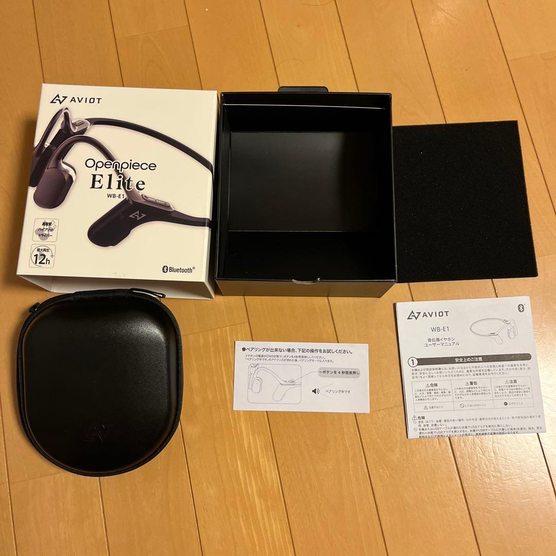 AVIOt Openpiece Elite WB-E1M 骨伝導イヤホン