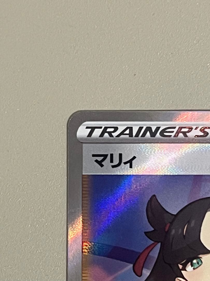 サ*読様 マリィ SR S4a シャイニースターV 198/190