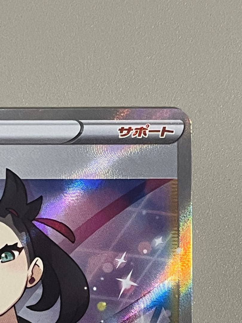 サ*読様 マリィ SR S4a シャイニースターV 198/190