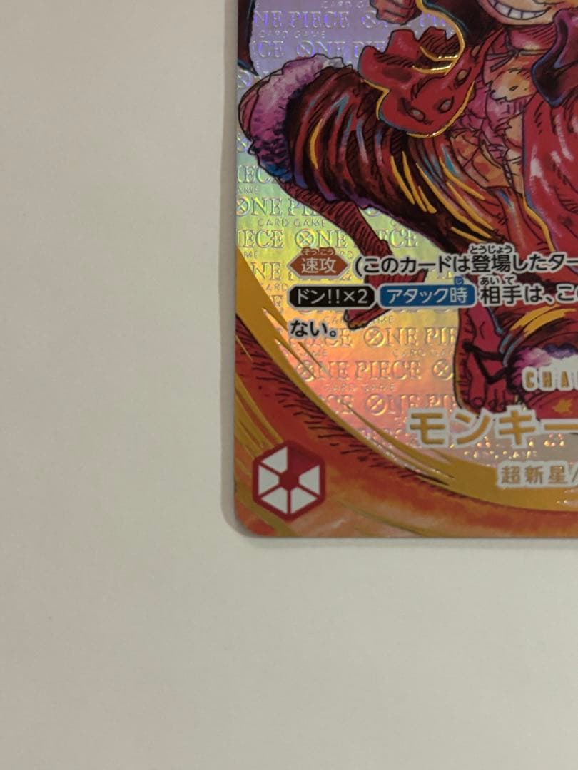 ルフィ SR-P (尾田栄一郎サイン) [ST01-012] (新時代の主役)