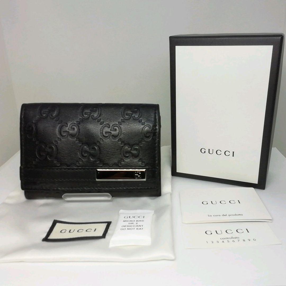 GUCCI　グッチ　シマレザー　ブラック　名刺入れ　カードケース　保存袋・付属品