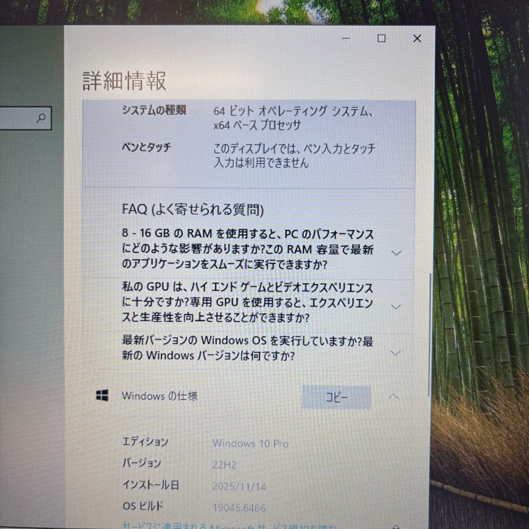 富士通lifebook A577/S i5-7300U メモリ8GB#M6638