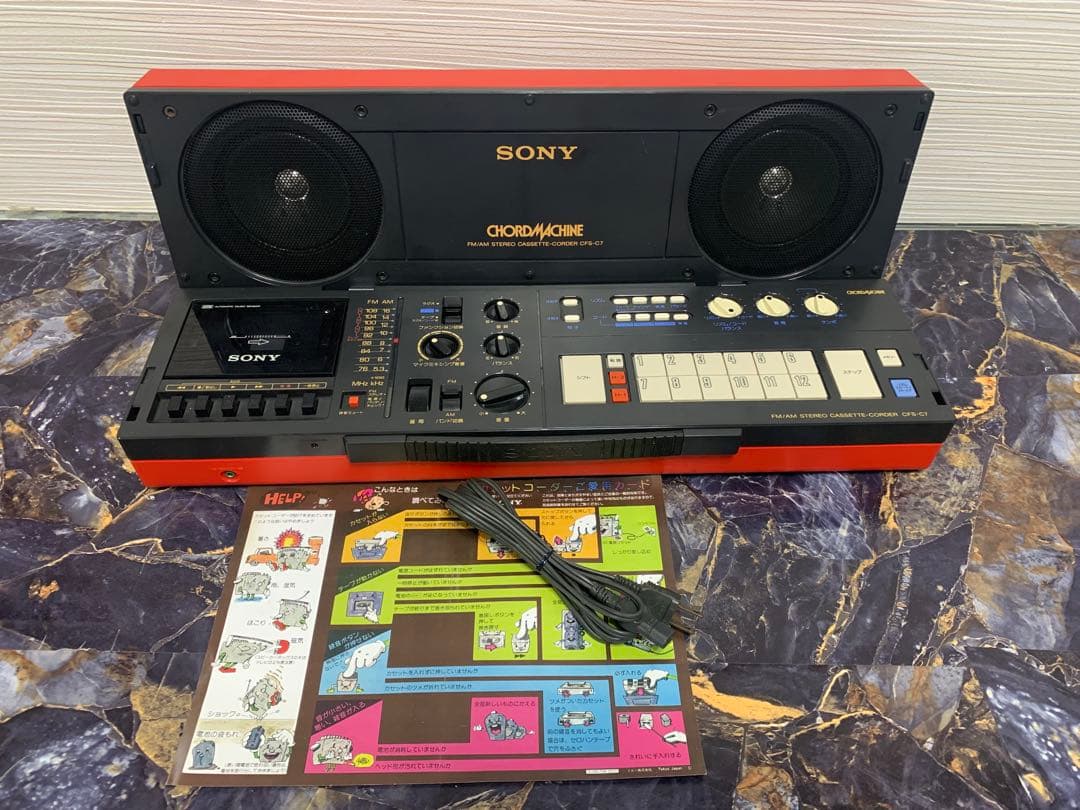 希少 高機能ステレオラジカセ 分離型スピーカー 完動品 CFS-C7ソニー