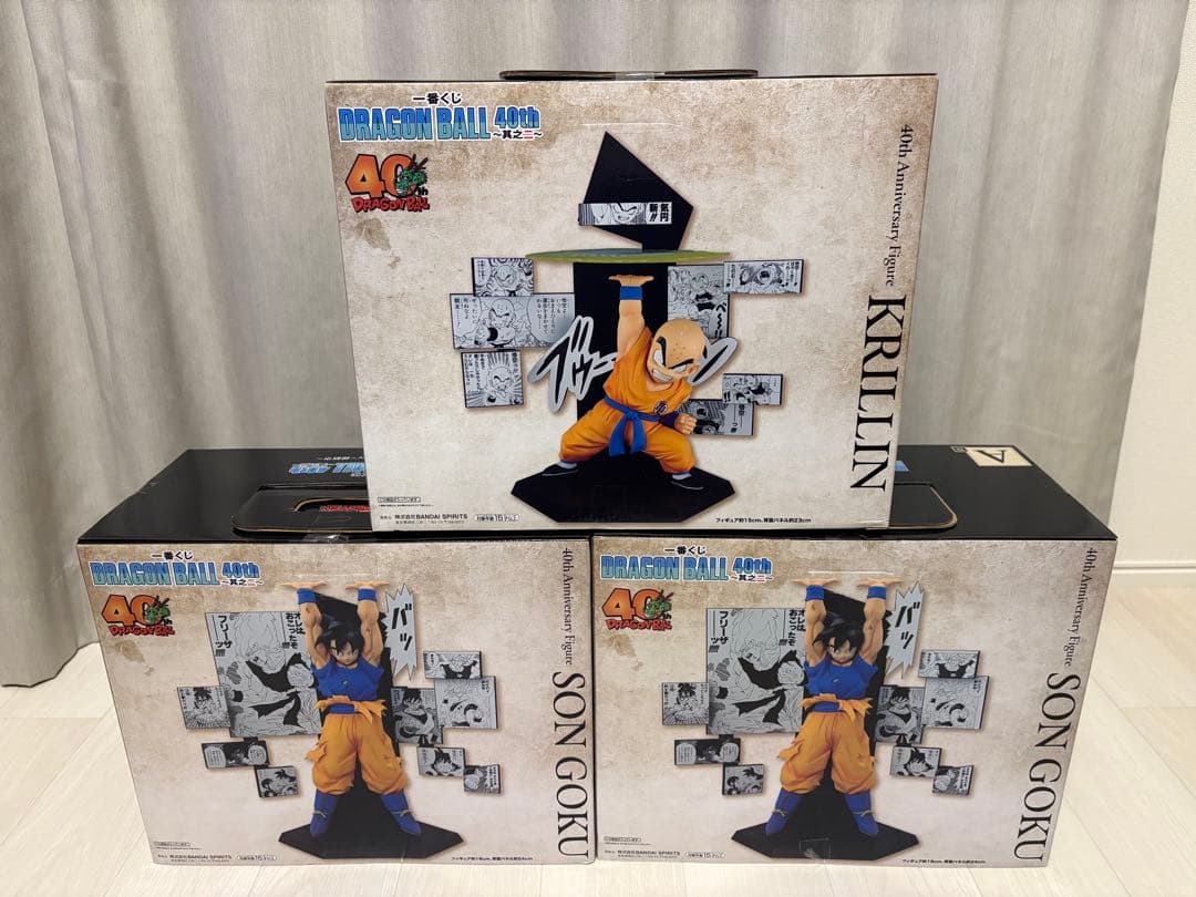 一番くじ　ドラゴンボール40周年　A賞悟空✖️2個、E賞クリリンの計3個
