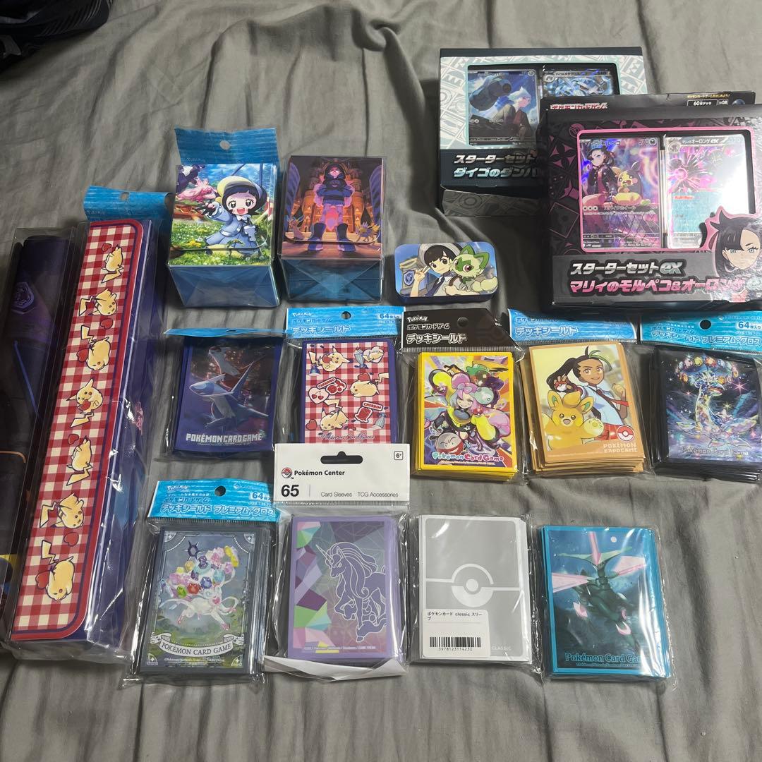 [特価]ポケカ サプライ 16点まとめ売り②