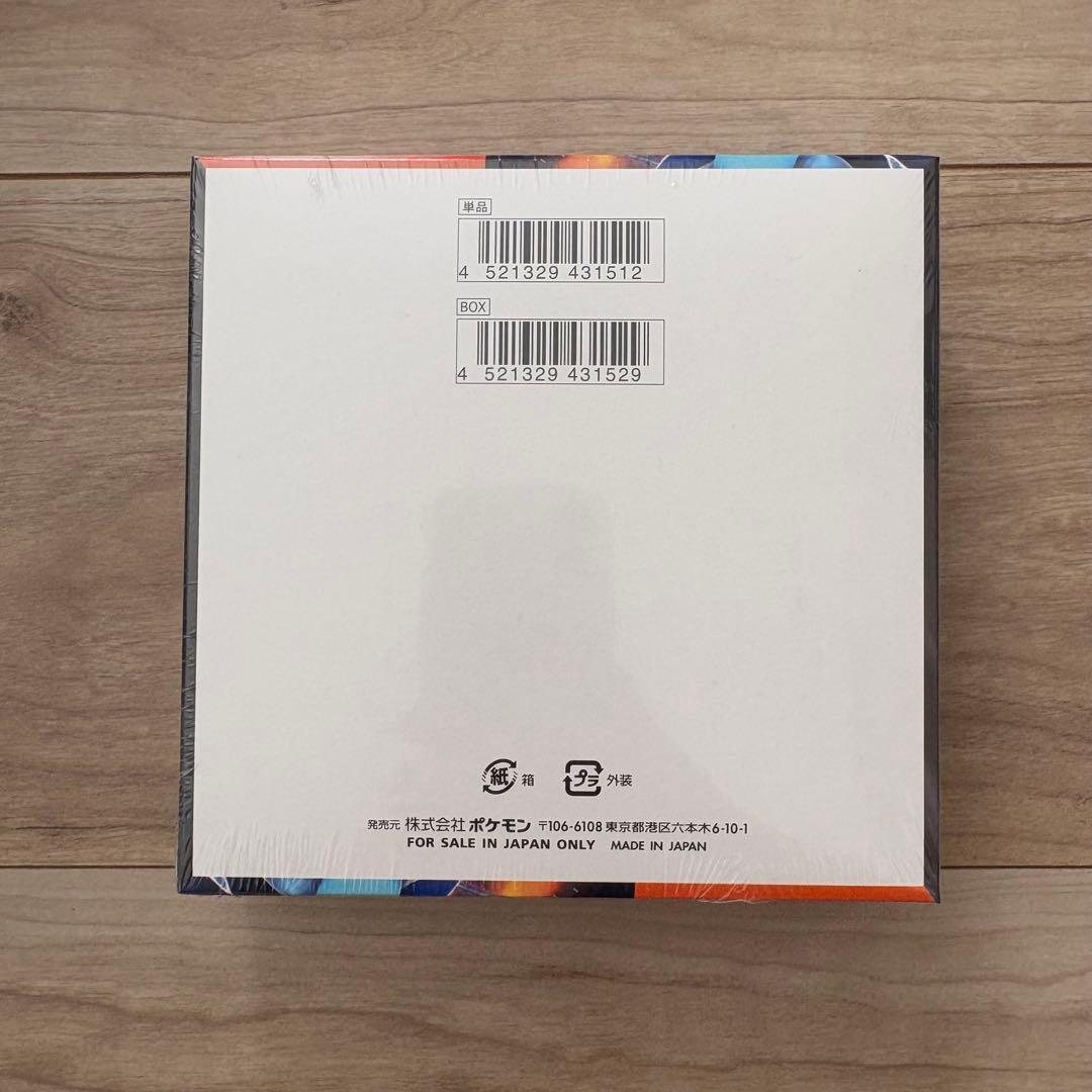 インフェルノX 1BOX 未開封シュリンク付き ヨドバシ