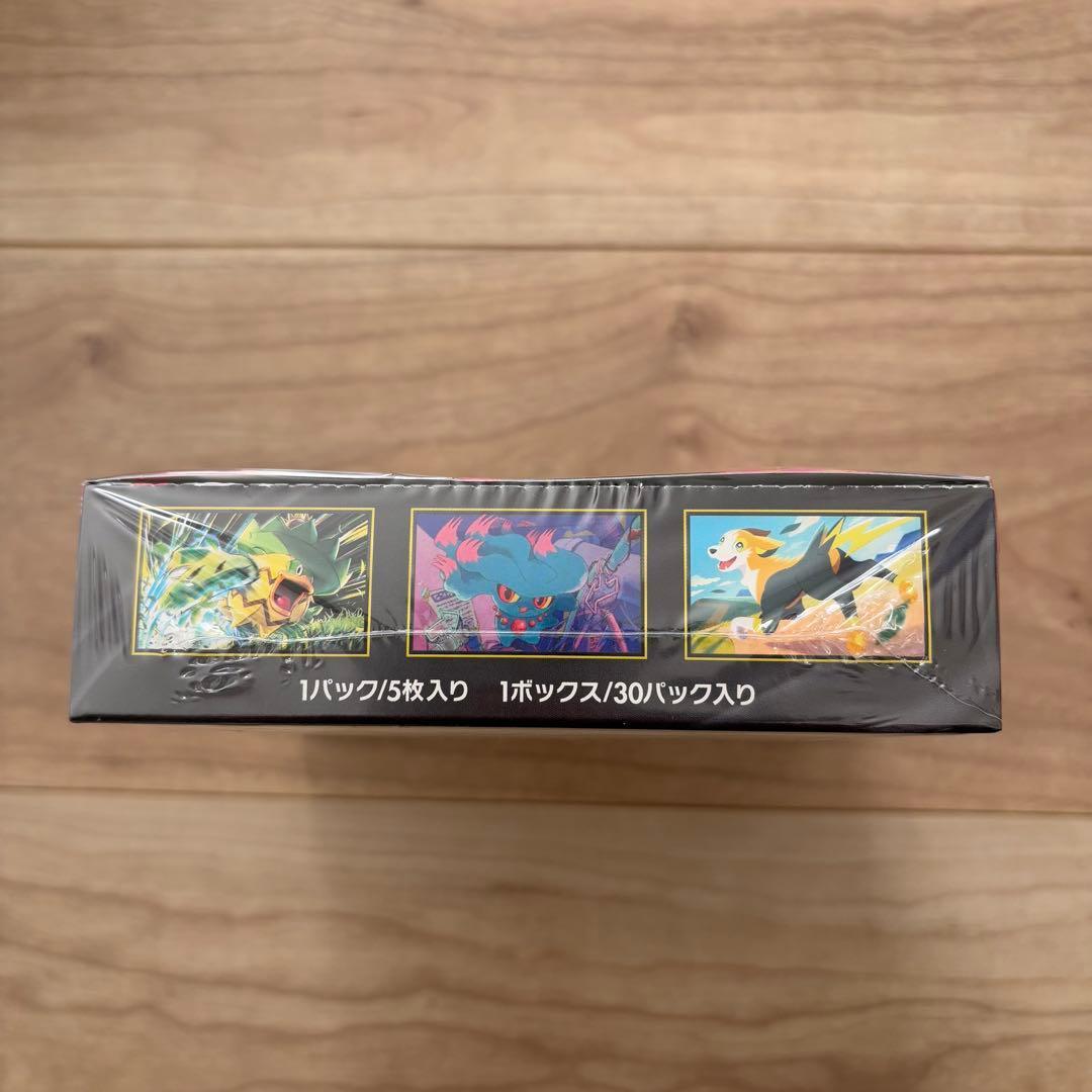 インフェルノX 1BOX 未開封シュリンク付き ヨドバシ