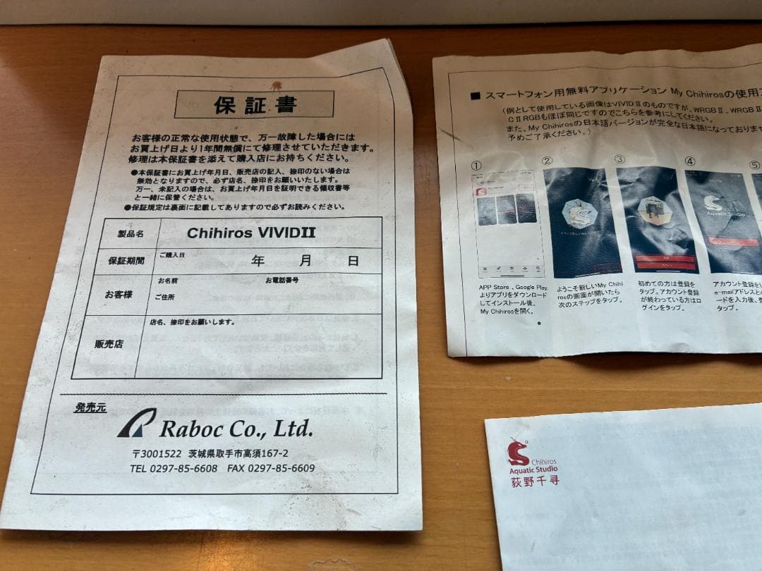 Chihiros LED RGB VIVID2 ブラック 水槽用　照明　水草