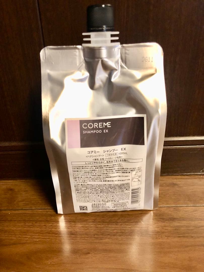 コアミー　シャンプー　EX 2個