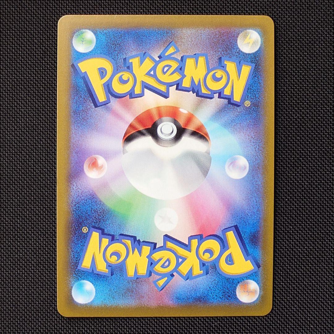 かがやくリザードン K 6枚 まとめ売り ポケモンカード S10b