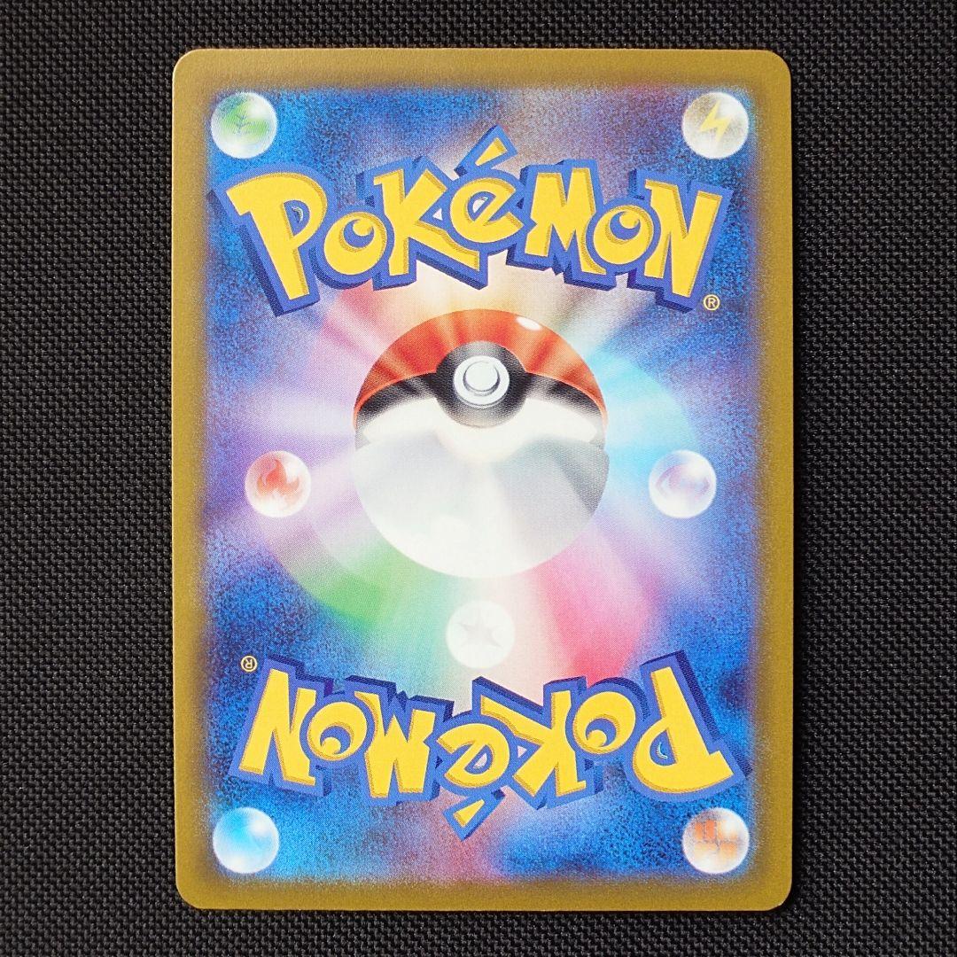 かがやくリザードン K 6枚 まとめ売り ポケモンカード S10b