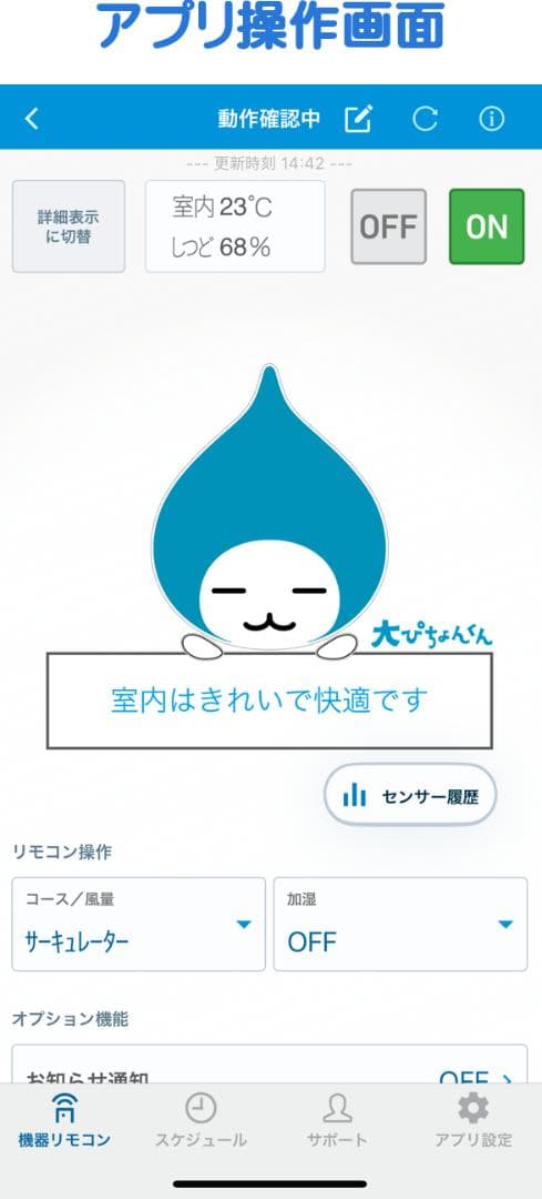 DAIKIN　加湿ストリーマ空気清浄機　MCK70XBK 20年製　【L018】