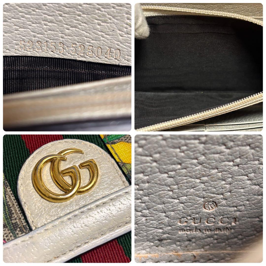 【希少】箱付 グッチ GUCCI 花柄 長財布　オフディア フローラ マーモント