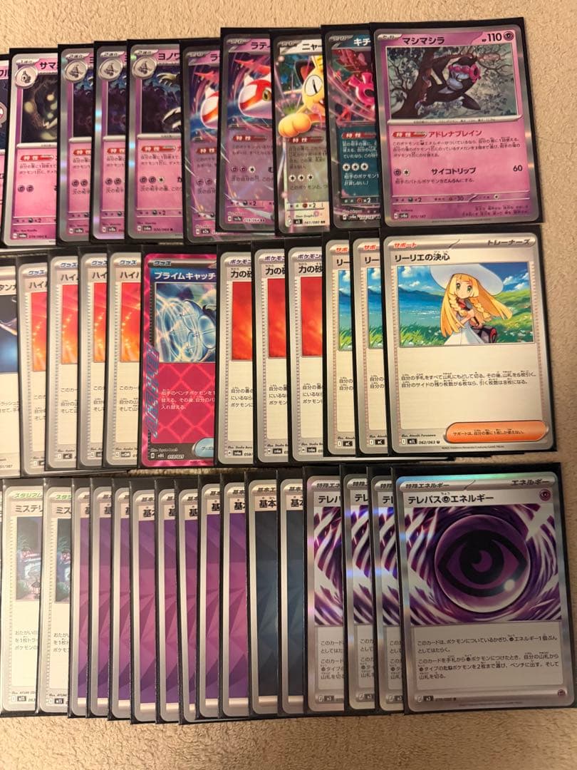 メガディアンシーデッキ　シティリーグ優勝構築　ドラゴンシールドノングレア付き