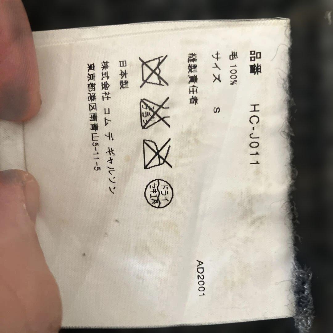 COMME des GARCONS HOMME ジャケット