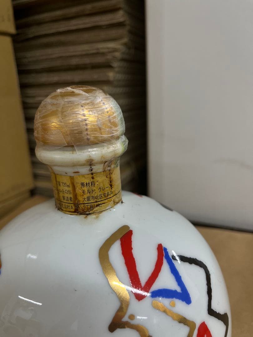 サントリー創業90周年記念 ウィスキー 陶器ボトル720ml 43%