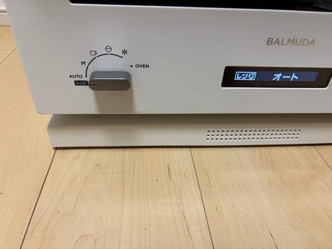 BALMUDA The Range K04A-WH 2018年モデル