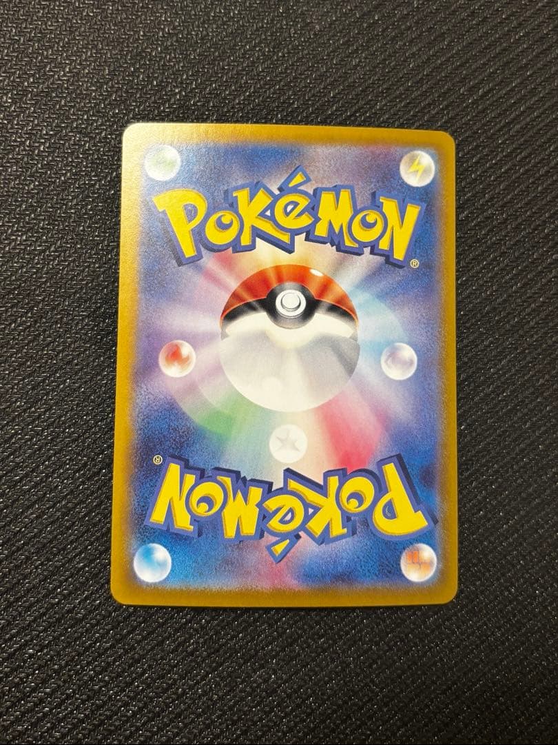 【UGローダー付】ニンフィアex SAR SV8a 212/187