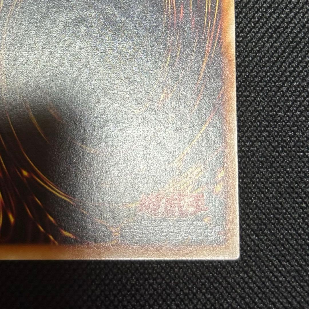 o*読様 カオスソルジャー レリーフ