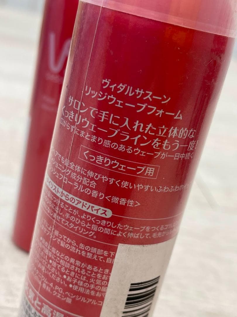 新品 ヴィダルサスーン スムースフォーム リッジウェーブフォーム 7本 まとめて