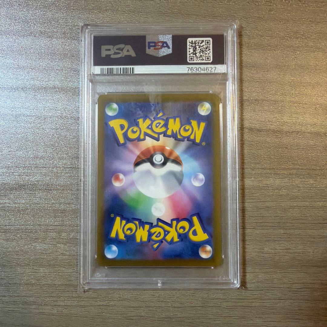 リーフィアvstar