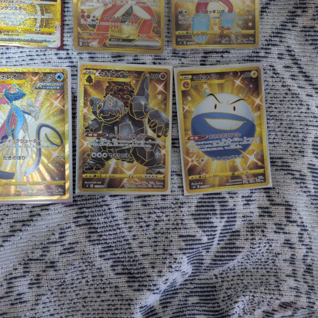 ポケモンカード　UR　12枚セット