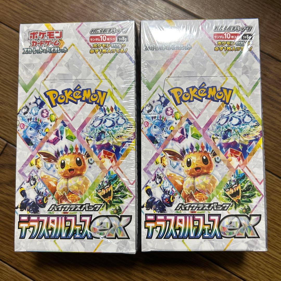 ポケモンカードゲームテラスタルフェスボックスシュリンク付き２箱