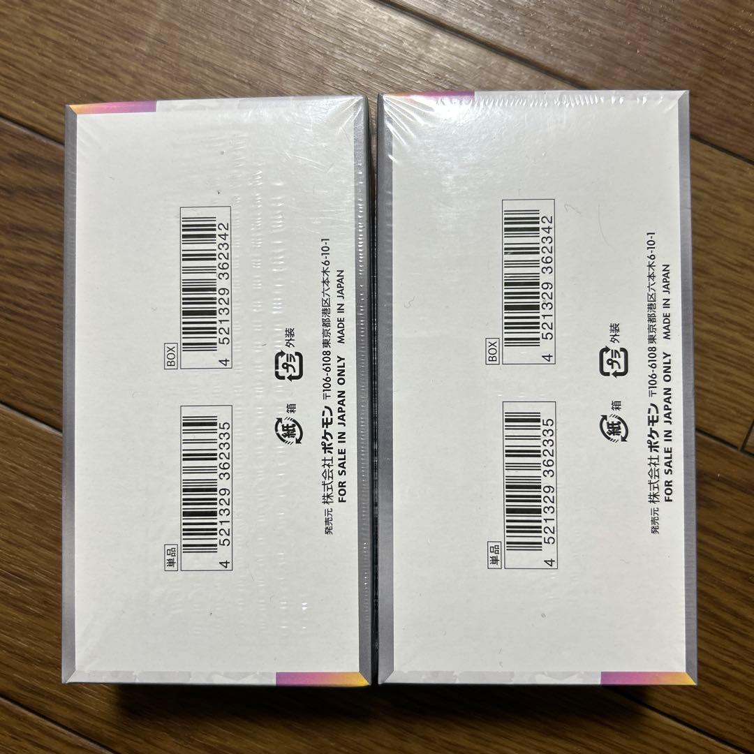 ポケモンカードゲームテラスタルフェスボックスシュリンク付き２箱