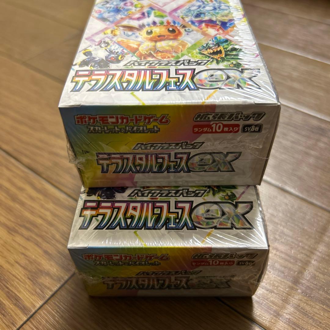 ポケモンカードゲームテラスタルフェスボックスシュリンク付き２箱