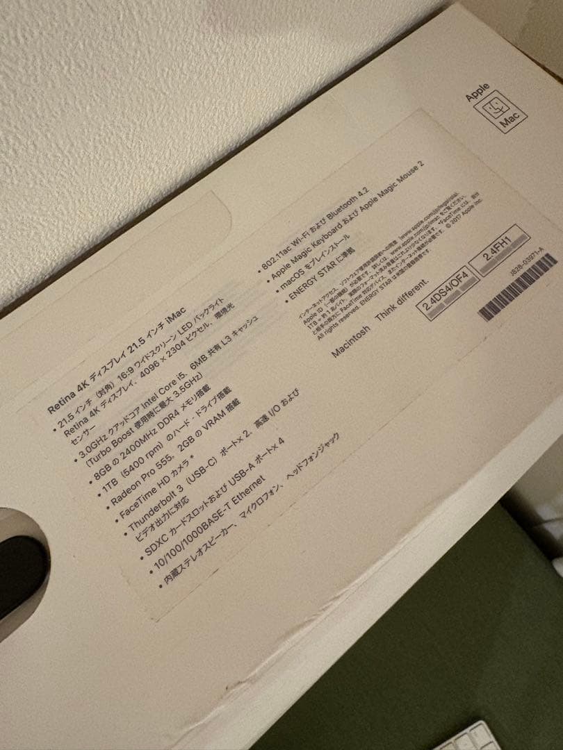 Retina 4K ディスプレイ 21.5インチ iMac