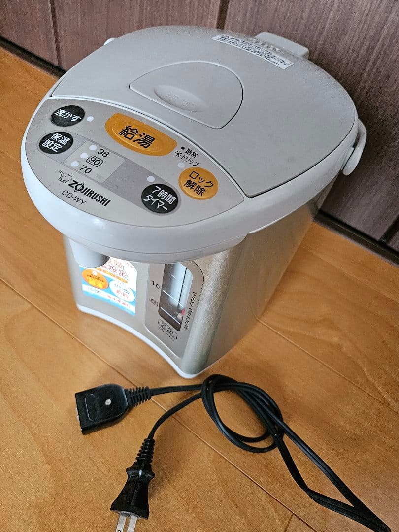 ZOJIRUSHI⭐電気ポット