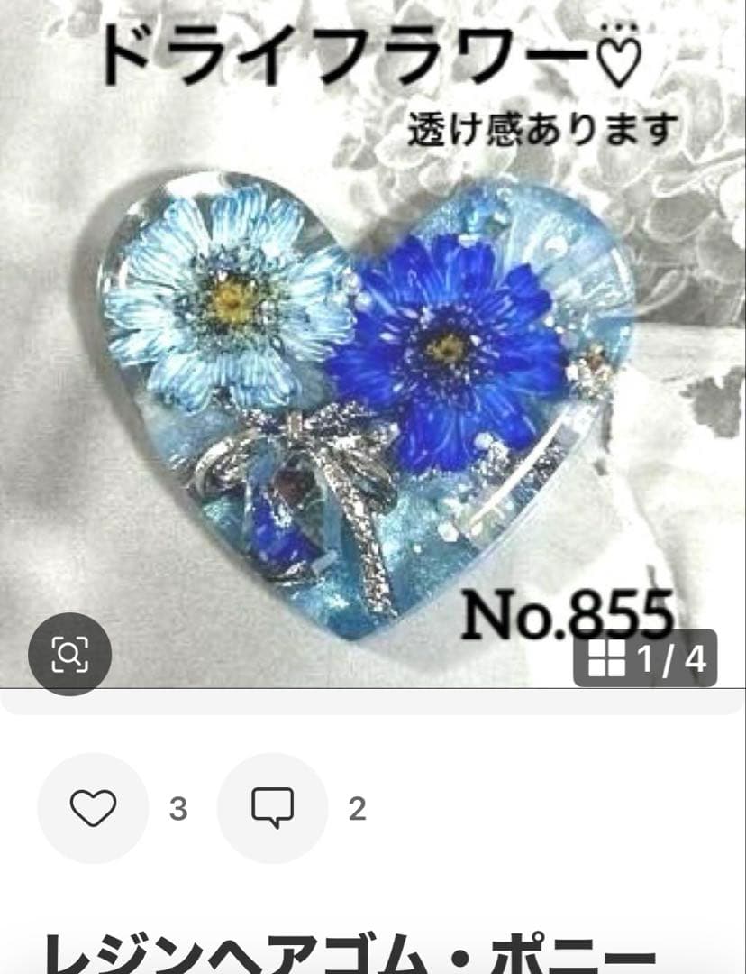 レジンヘアゴム・ポニーフック・ブローチ・ネックレス・ホルダーNo.851