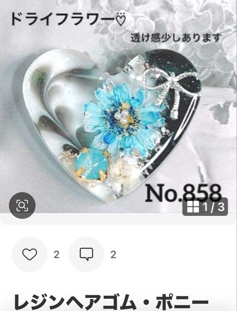 レジンヘアゴム・ポニーフック・ブローチ・ネックレス・ホルダーNo.851