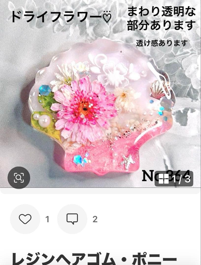 レジンヘアゴム・ポニーフック・ブローチ・ネックレス・ホルダーNo.851