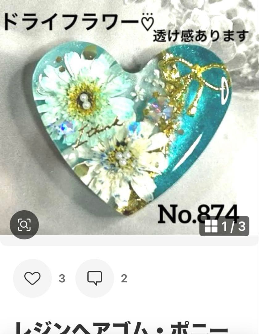 レジンヘアゴム・ポニーフック・ブローチ・ネックレス・ホルダーNo.851