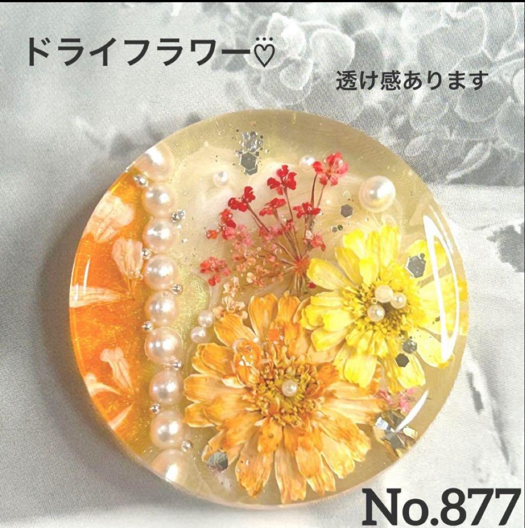 レジンヘアゴム・ポニーフック・ブローチ・ネックレス・ホルダーNo.851