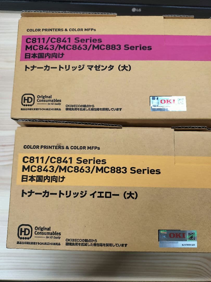 【未使用・全色大容量】OKI TNR-C3Lトナーカートリッジセット