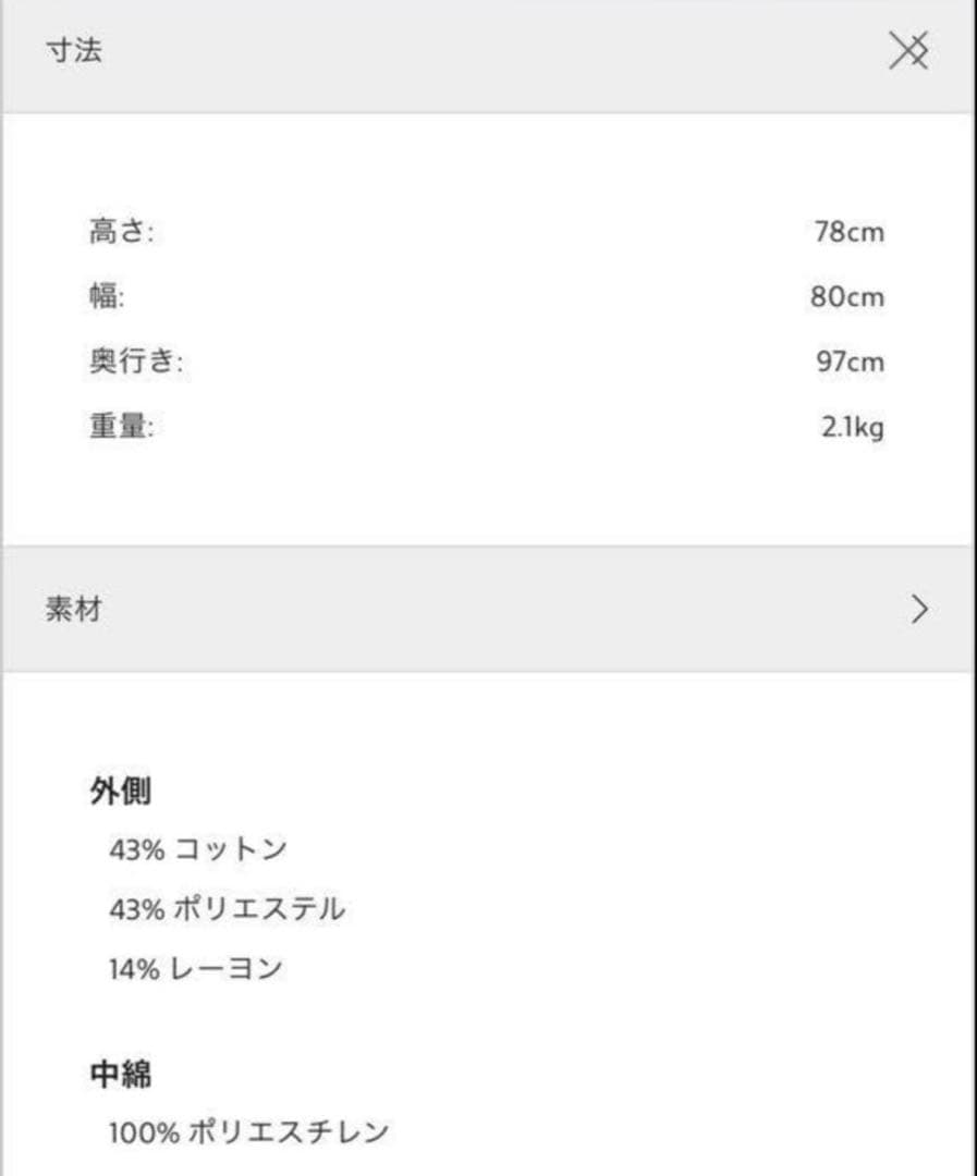 ZARA  コットンパフチェア