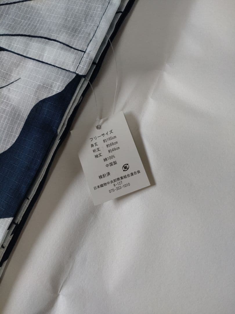 新品未使用　浴衣　金魚　高級浴衣　紺色