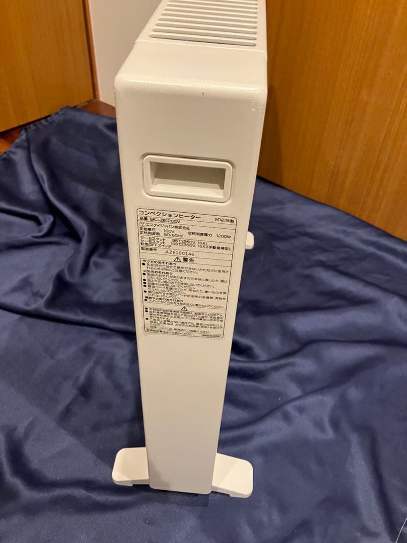 コンベクターヒーター SKJ-ZE120CV 1200W