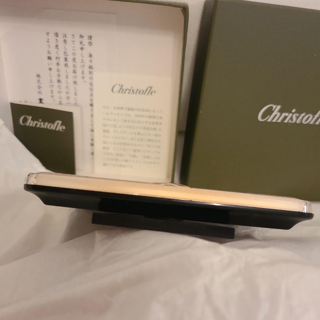 Christofle クリストフル　写真立て