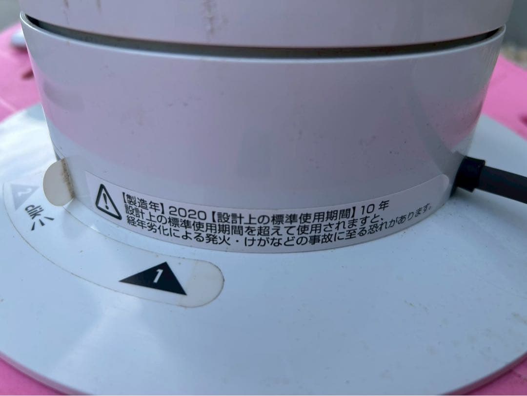 ダイソン AM07 タワーファン 扇風機