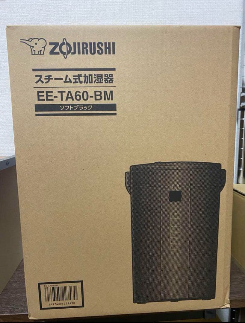 【新品未開封】象印マホービン EE-TA60-BM スチーム式加湿器