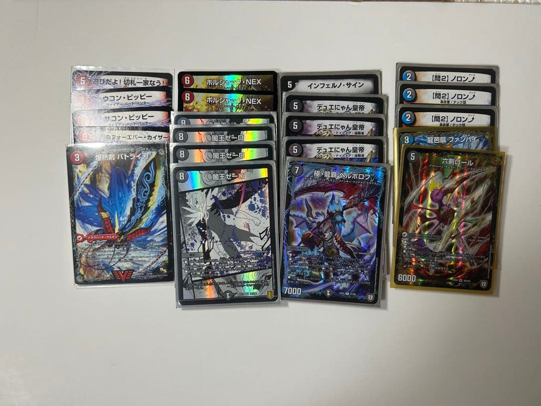 ゆーきデュエルマスターズ 引退品 ガイギンガ全シク