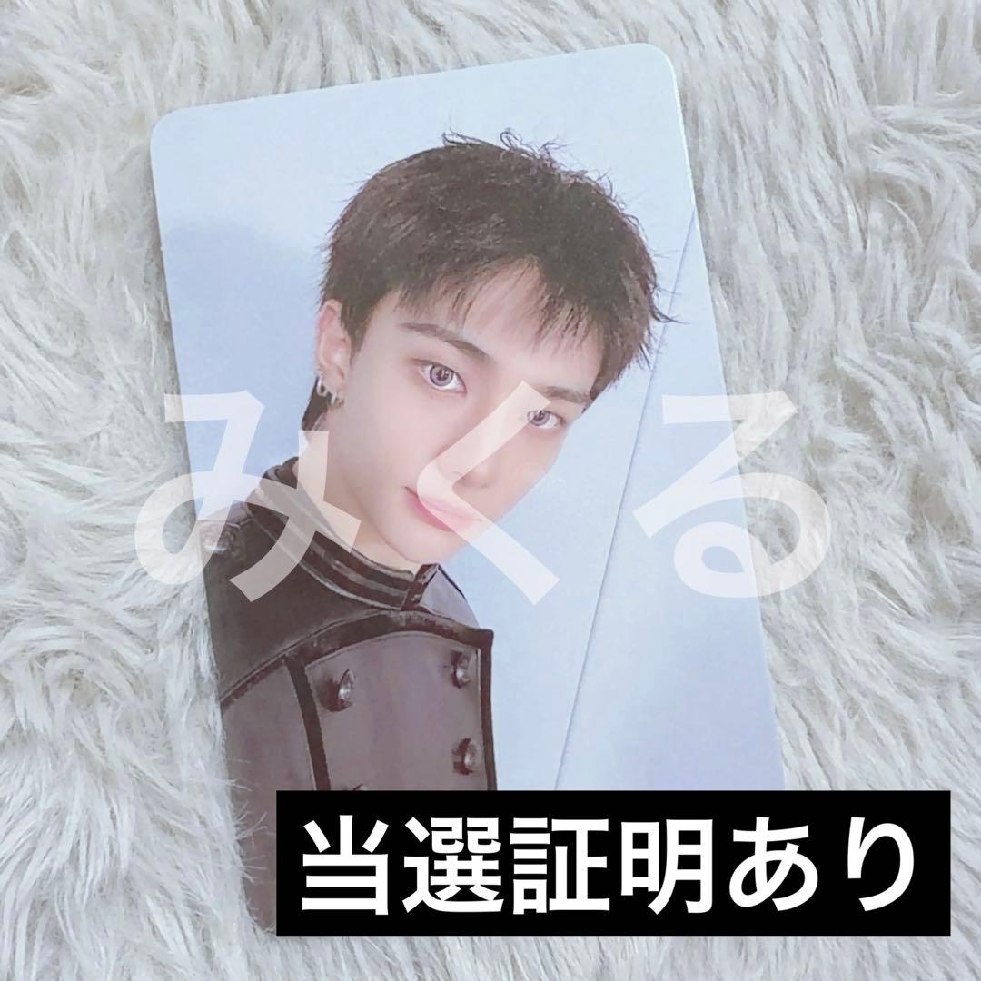 straykids ヒョンジン　トレカ　スミン　karma ストリーミング　当選