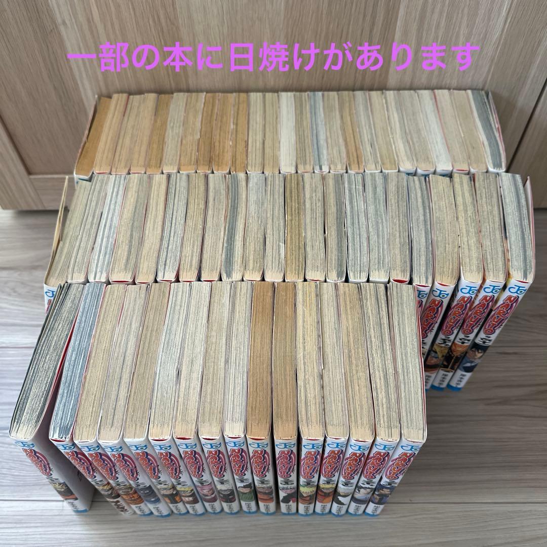 NARUTO 1-63巻セット