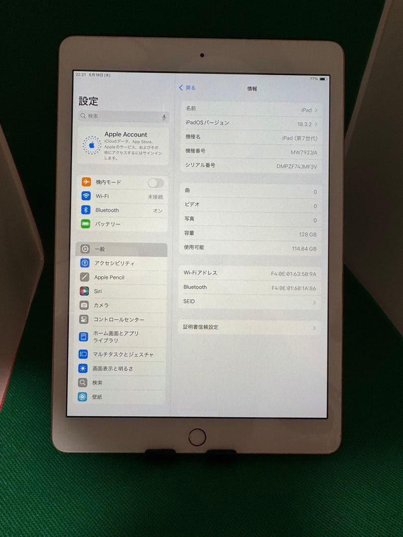 JMF3V IPAD 第7世代128GB WIFI